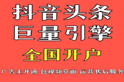 百度推广代理助力企业实现精准营销