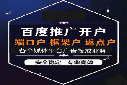 百度竞价广告成功案例集锦：如何玩转搜索引擎营销